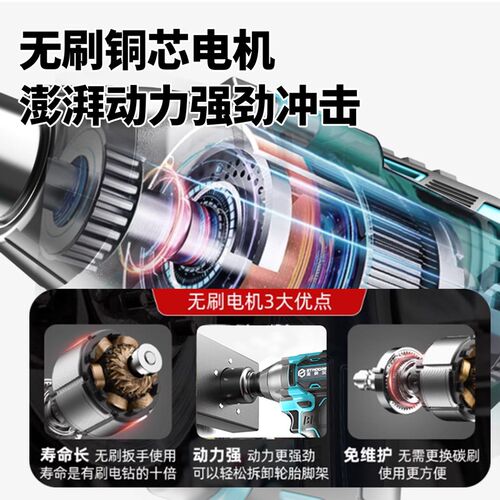 圣莫尔2025新款电动扳手无刷锂电冲击扳手大扭力架子汽修工风炮