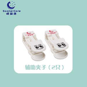 【非老顾客不发货,看详情】顺益康儿童防踢被枕头辅助配件
