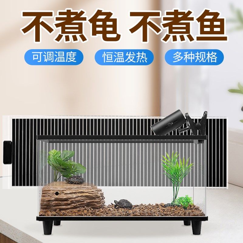 宠物恒温爬宠加热垫乌龟蜥蜴鱼缸石墨烯保温智能控温电热守宫爬虫,宠物/宠物食品及用品,加热/保温设备,淘宝优惠券,粉丝福利购,淘宝优惠卷