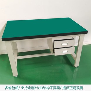 重型工作台钳工台工厂车间操作台防静电工作台维修试验工具打包桌
