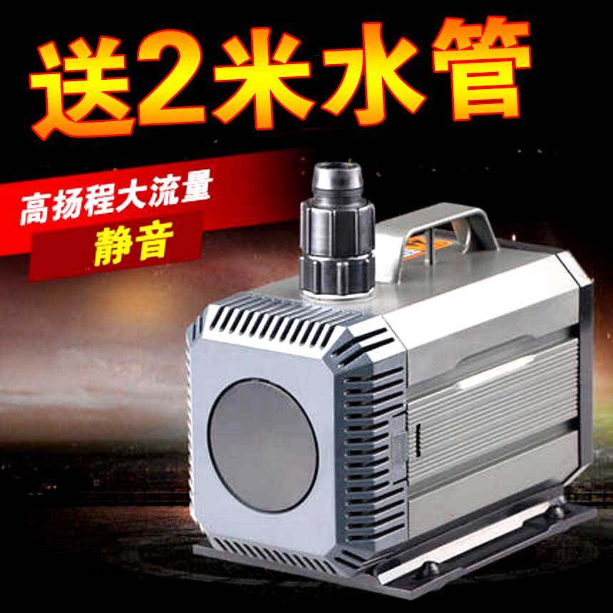 森森鱼缸循环泵潜水泵水陆两用小型抽水泵超静音鱼池喷泉家用过滤