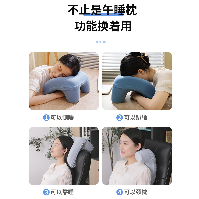 小墨鱼午睡枕办公室午休神器儿童学生趴睡枕成人趴趴枕头趴床神器