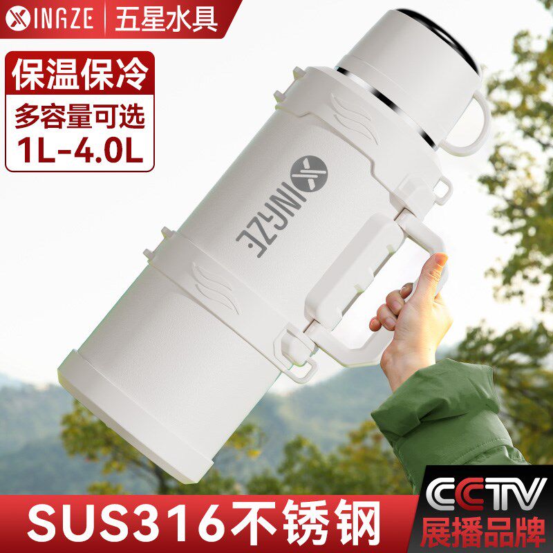 保温壶便携户外2024新款保温杯大号大容量家用热水瓶车载暖水壶3L
