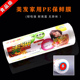 理发店保鲜膜PE拉伸缠绕保鲜膜捆菜膜嫁接膜大卷拉伸膜理发店专用