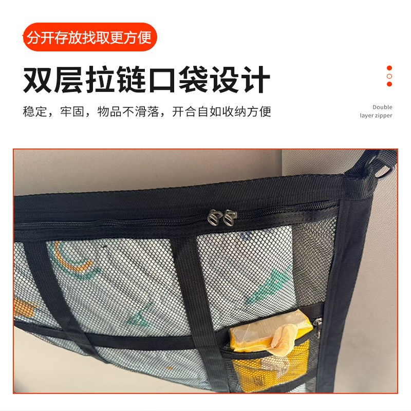 车载收纳网袋汽车顶棚收纳网兜车内婴儿悬挂储物置物挂袋三角收纳