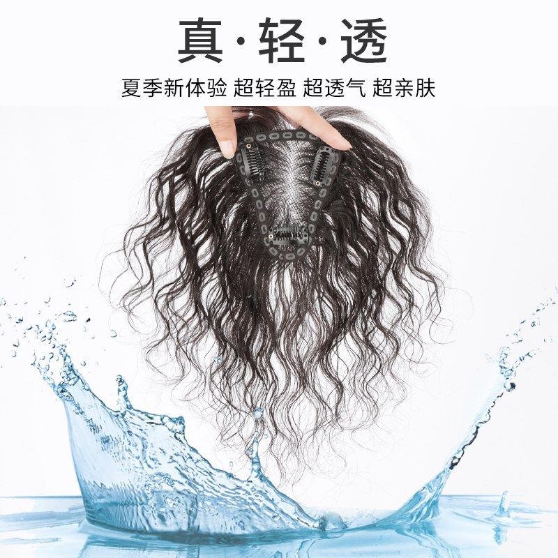 假发片真发一片式轻薄卷发遮白发蓬松增发量自然无痕刘海补发片女