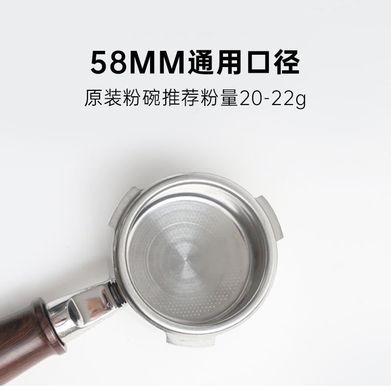 露茉58mm无底手柄不锈钢木纹握把咖啡机配件器具