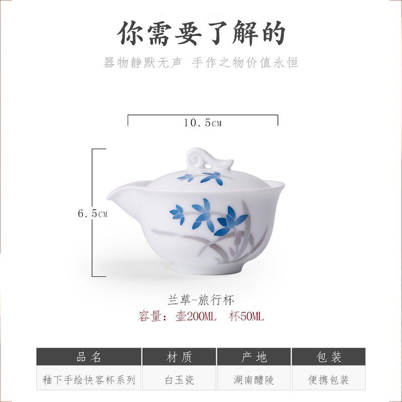 便携陶瓷茶具套装组合盖碗品茗杯茶杯泡茶壶快客杯旅行休闲好伴侣