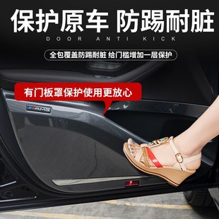 奔驰GLE350 车门防踢板GLS450碳纤纹防护面板车内饰装饰用品改装