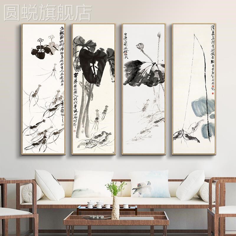 新款新中式客厅装饰画齐白石四联条屏餐厅禅意茶室壁画书房水墨画
