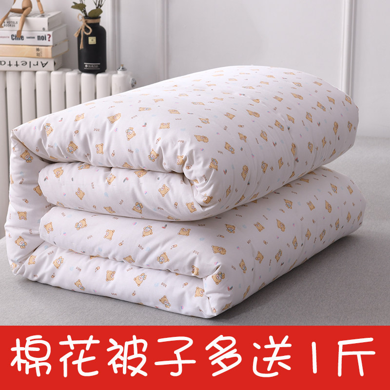 手工棉被棉花被子被芯冬被加厚保暖单人双人冬天学生宿舍棉絮褥子,床上用品,棉花被,淘宝优惠券,粉丝福利购,淘宝优惠卷