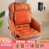 冬季 加热坐垫靠背一体办公室久坐护腰靠垫电加热?椅垫椅子保暖垫