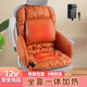 冬季 加热坐垫靠背一体办公室久坐护腰靠垫电加热?椅垫椅子保暖垫