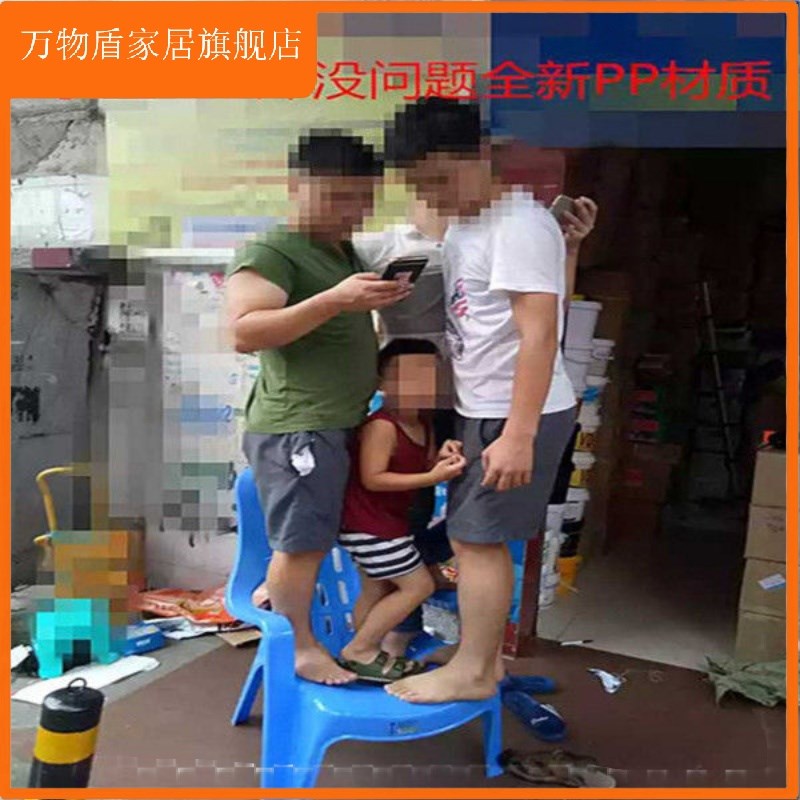 塑料加厚靠背沙滩椅躺椅休闲椅塑胶高背扶手椅大排档躺椅靠头椅