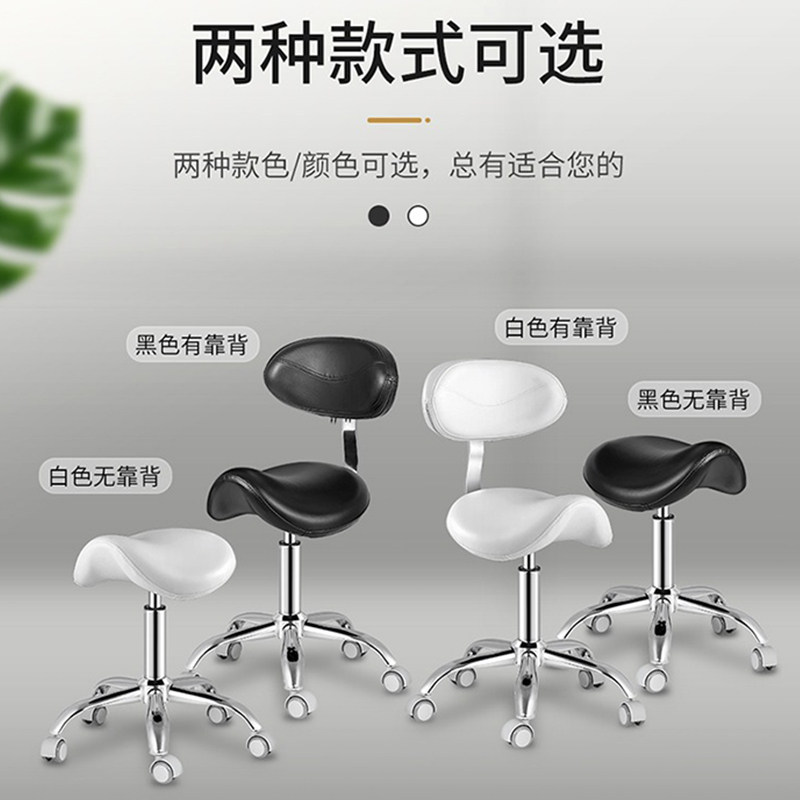 马鞍椅美容凳旋转升降防爆圆凳理发凳靠背宠物店专用修剪毛发家用