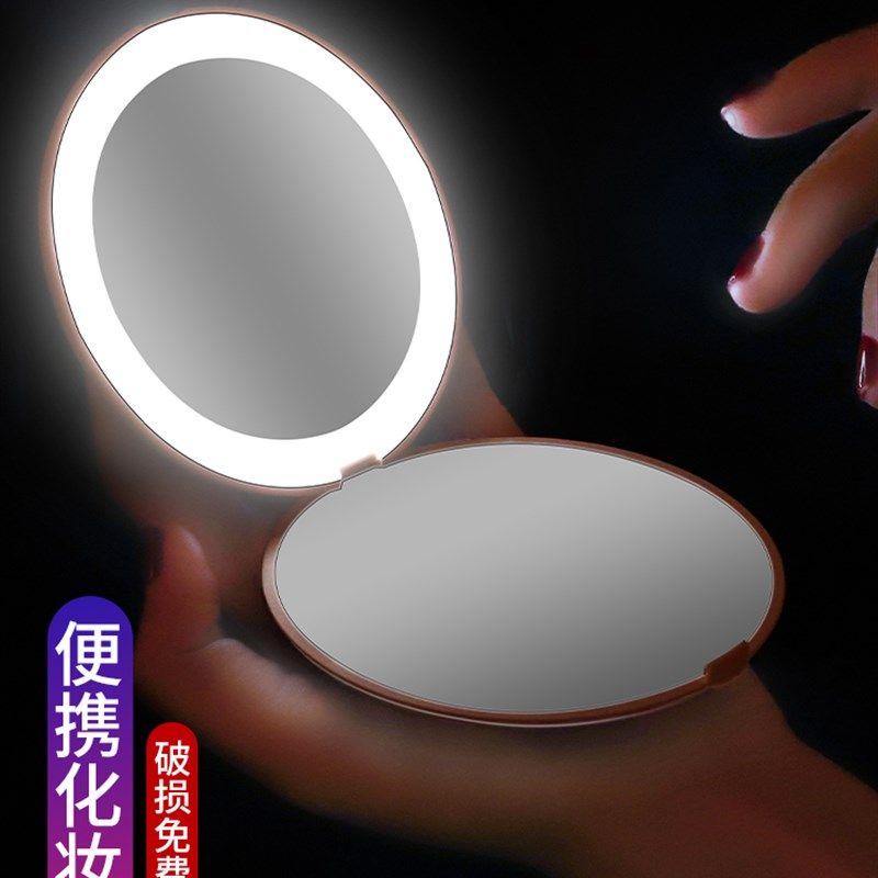 随身手持折叠小镜子网红便携双面led化妆镜女带灯补光美妆镜可爱,家庭/个人清洁工具,随身化妆镜,淘宝优惠券,粉丝福利购,淘宝优惠卷