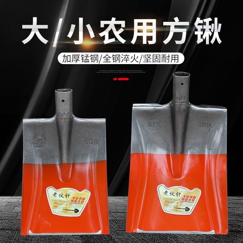 橙色钢锹农用方锹加硬木柄槐木园艺铲子挖菜种地工具带柄家用除冰,鲜花速递/花卉仿真/绿植园艺,铲子,淘宝优惠券,粉丝福利购,淘宝优惠卷