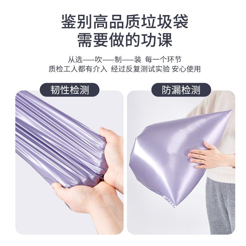 双引号免撕抽绳垃圾袋家用手提式大卷厨房特厚自动收口塑料袋中号,家庭/个人清洁工具,家用垃圾袋,淘宝优惠券,粉丝福利购,淘宝优惠卷