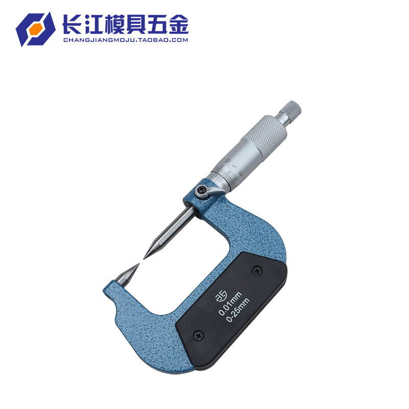 西北青量单尖头千分尺 双尖头千分尺 螺旋测微器0-25-50-75-100mm