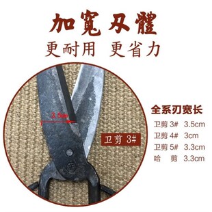 特大剪刀纯手工锻打老式 复古加长剪刀 铁剪刀剪橡胶皮革剪纸箱老式