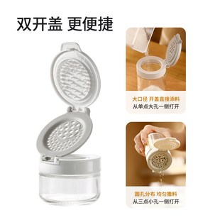 双盖玻璃调料罐厨房佐料味精食盐户外烧烤撒料瓶家用调料盒调味瓶