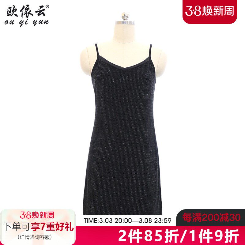 欧依云吊带背心裙中年妈妈夏装无袖内搭裙大码洋气显瘦百搭打底裙