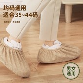 百草园无纺布 套加厚家用室内耐磨反复使用防水防滑脚套 一次性鞋