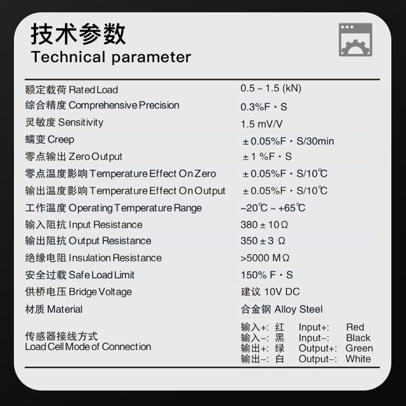 脚踏力传感器 汽车踏板测力传感器 车辆制动力检测专用传感器
