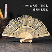中国特色礼品送老外折扇男女士礼品檀香镂空工艺广告创意扇子定制