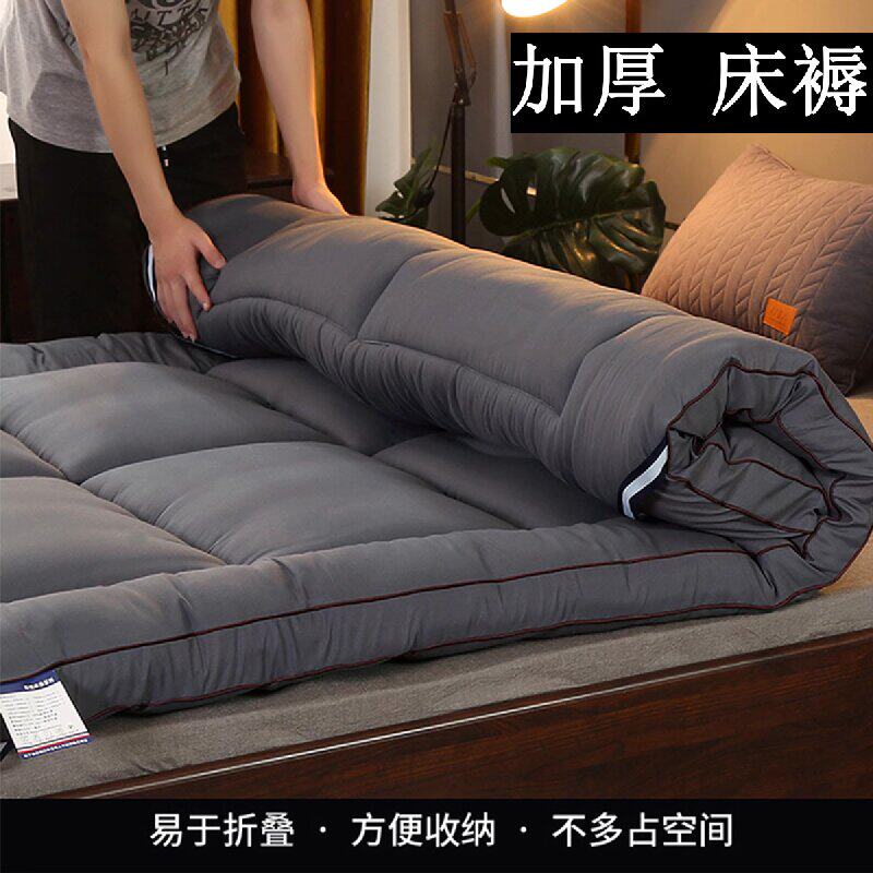 床褥垫子软垫家用宿舍可折叠固定防滑护垫榻榻米床垫褥子上下铺底