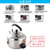 电水壶配件加热管电茶壶电热水壶配件发热管壶芯1500W家用防干烧