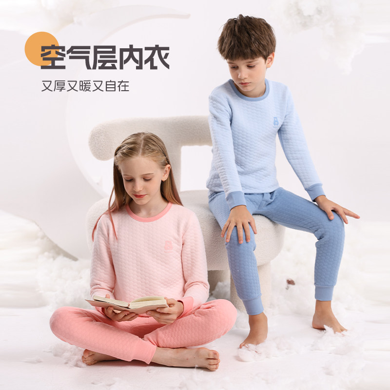 儿童保暖内衣套装加厚三层夹棉男童女童秋衣卫生裤宝宝睡衣打底秋