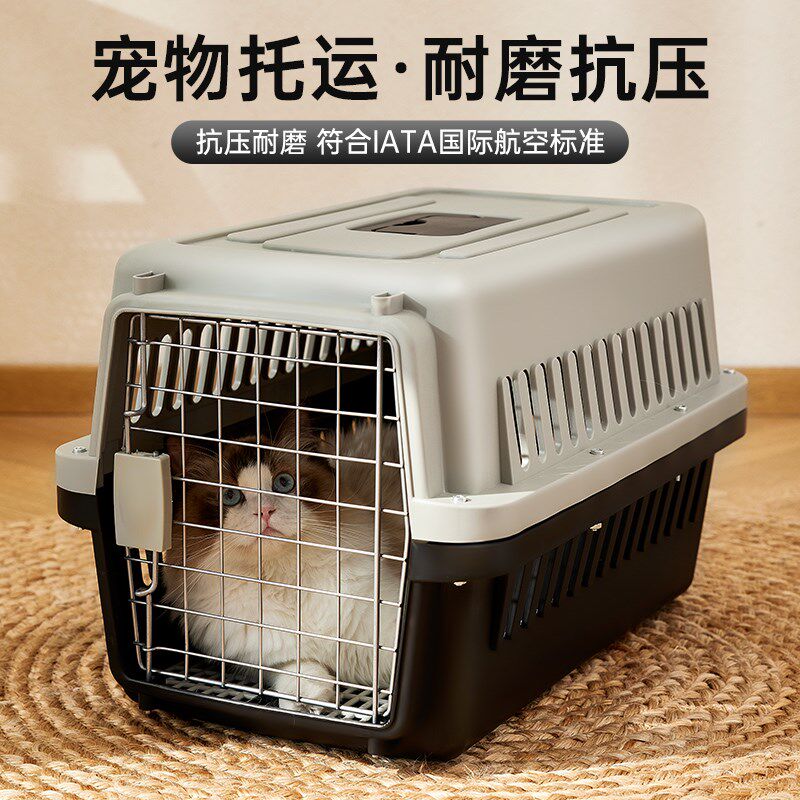 猫咪航空箱外出便携猫笼子车载透气猫箱子猫包小型犬宠物狗托运箱