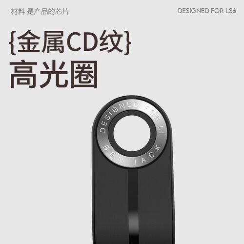 智己LS6/LS7/L7座椅背挂钩车载多功能收纳内饰用品汽车置物钩配件