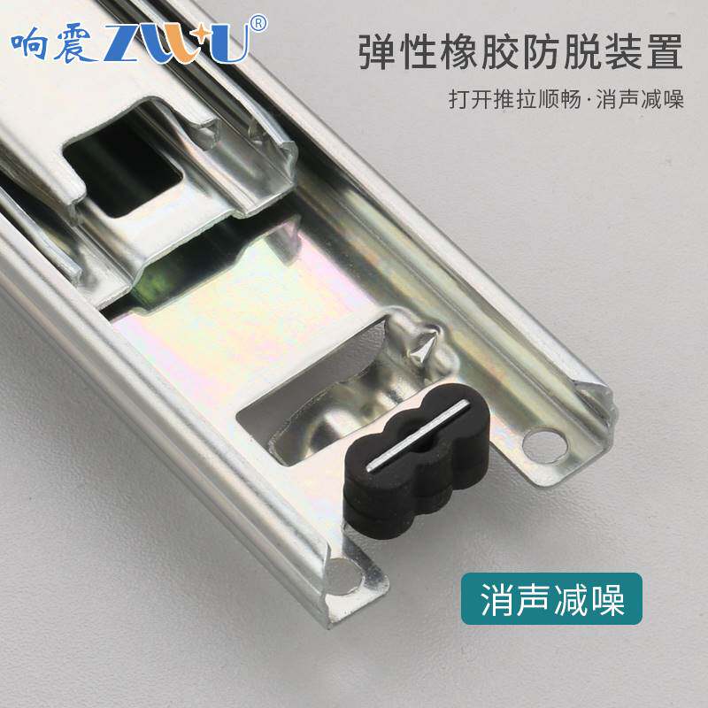 厨房拉篮轨道滑轨导轨滑道条抽拉推拉滚珠三节轨滑动滑槽橱柜侧装