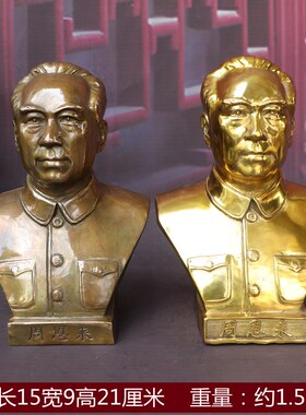 纯黄铜周恩来周总理半身像全身铜像雕塑无产阶级革命领袖家居摆件