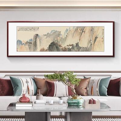 新中式山水画客厅挂画沙发背景墙装饰画大气手绘国画办公室壁画