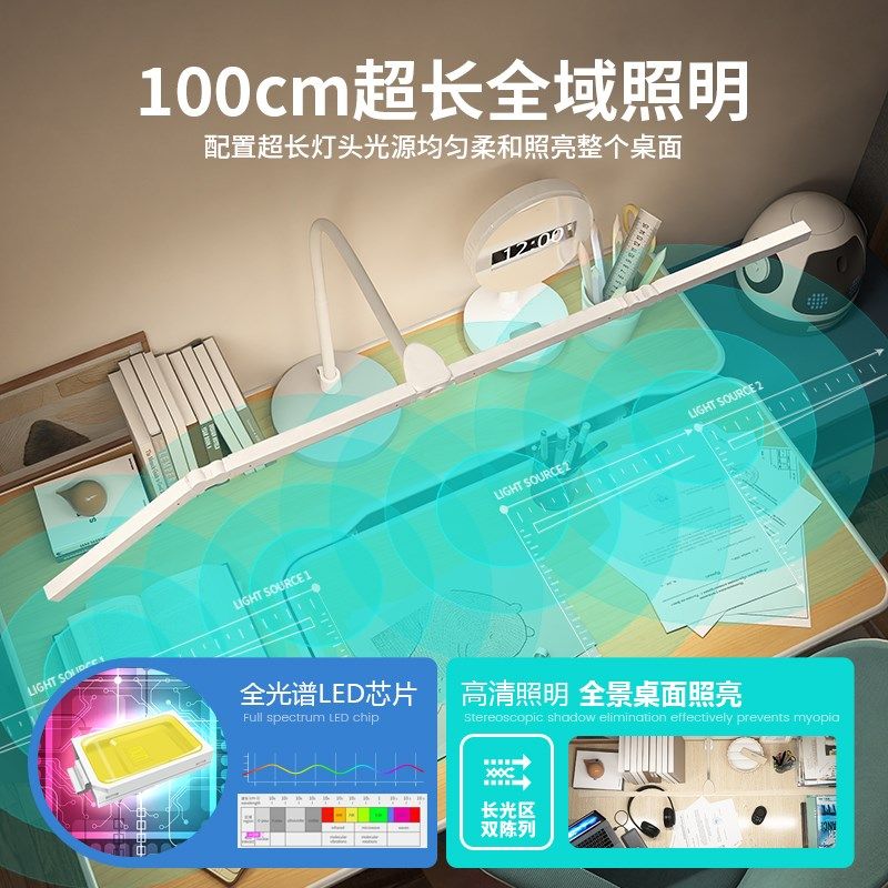 三弗立光无影灯学生儿童书桌读写台灯学习专用护眼灯阅读工作绘画