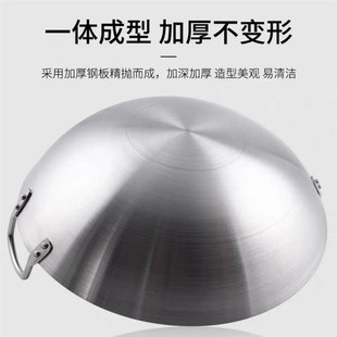 德玛太凹面电磁炉专用炒锅圆底锅铁锅商用电磁灶双耳不锈钢锅