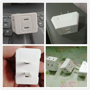小型迷你二脚转换插头二孔转化器10A转换器一转三1变3插座3C认证