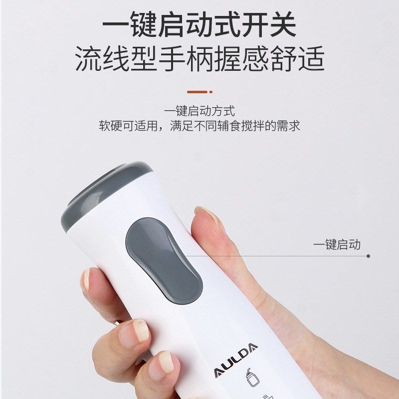 自动小型家用手持大功率搅拌器辅食机婴儿宝宝料理机多功能破壁机,厨房电器,电动辅食料理棒,淘宝优惠券,粉丝福利购,淘宝优惠卷