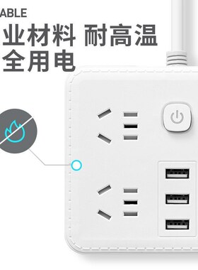 插排插座两项插头2头脚孔家用全黑色二角插孔插板0.5/1米短线