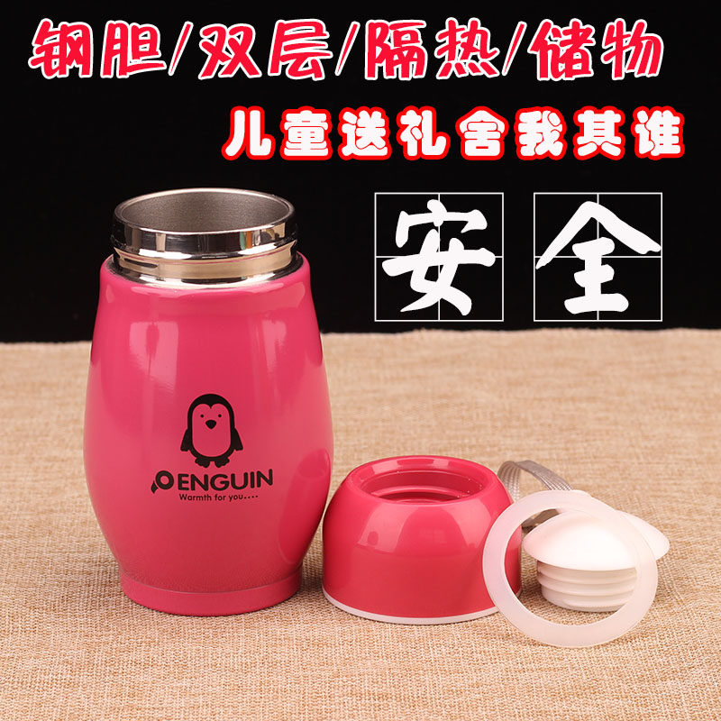不锈钢保温杯批广告杯定制订做刻字印logo水杯子开业活动小礼品