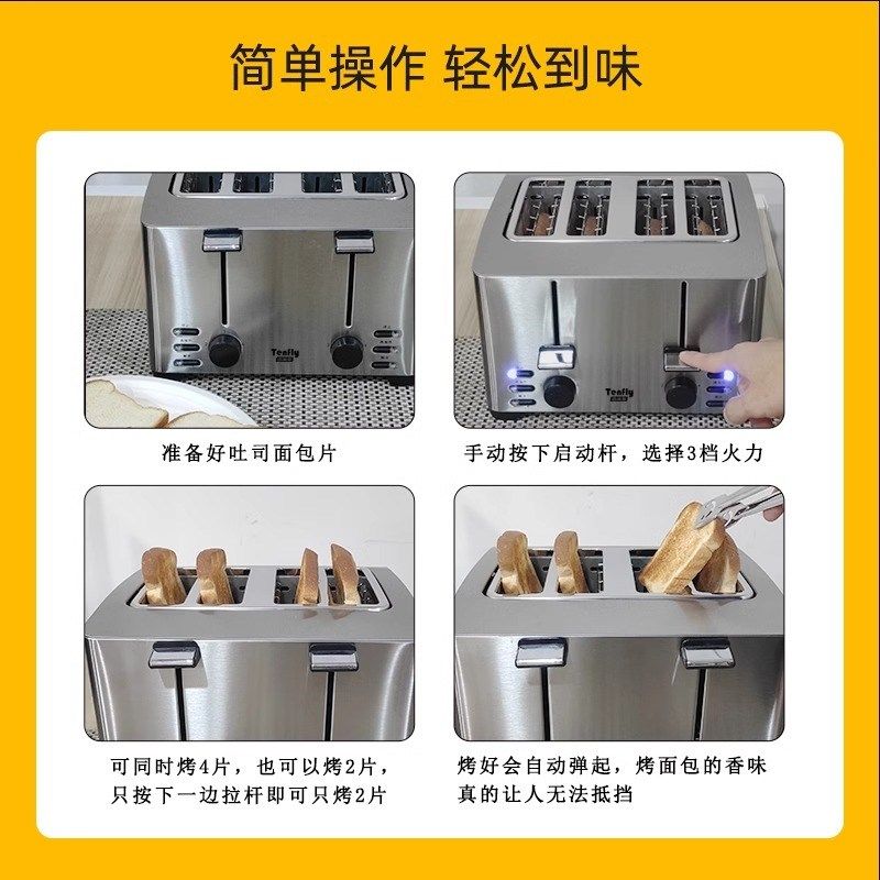 不锈钢烤面包机家用全自动迷你吐司机小型烤吐司早餐机多士炉商用