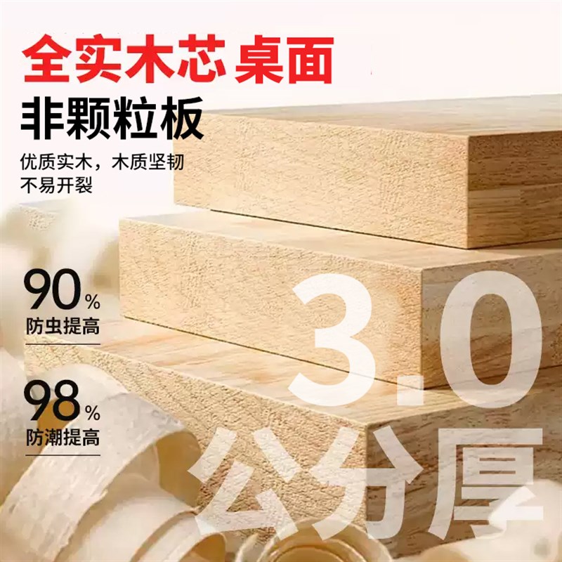 实木电脑桌台式家用书桌写字台卧室办公桌儿童学习桌简易组装桌子