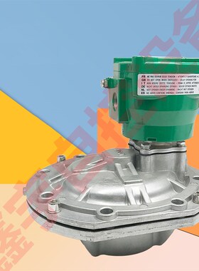 NF353A047 低功耗隔爆脉冲阀 1-1/2 1.5寸 直角脉冲阀