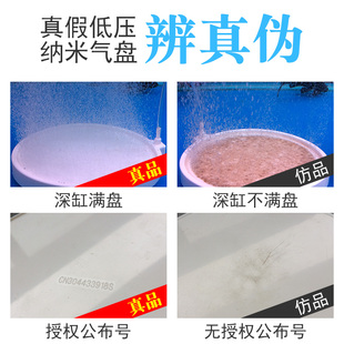 低压纳米细化气泡盘鱼缸水族箱增氧气盘石静音微孔爆气盘巨浪气饼