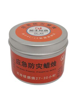 旭生应急防灾蜡烛香薰长明蜡烛小铁盒罐装创意焰火浪漫烛台蜡家用