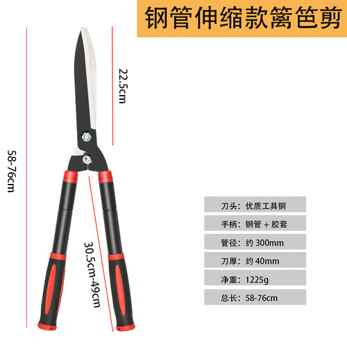 花剪园艺除草剪刀修枝剪花工具果树树枝修剪草坪绿篱园林剪草神器
