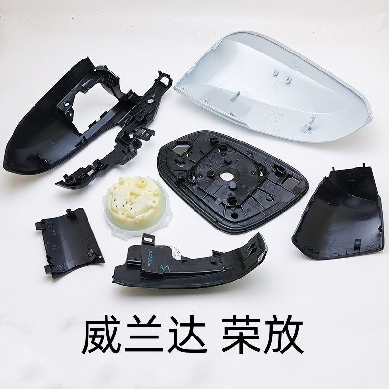 适用20-24款威兰达后视镜外壳边框RAV4荣放转向灯罩下壳底盖镜片